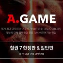 게임옥션 이미지