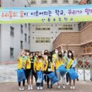 안룡초등학교 이미지