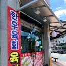 국민마트 정육점 네이버블로그