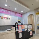 덕재내과의원 네이버블로그