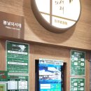 가람오피스 이미지