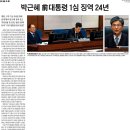 종합싱크 이미지