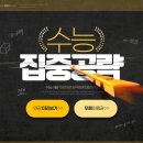 에이스수학학원 - 광명시 하안로 108 | 에이스수학학원