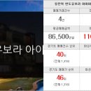 반도114공인중개사사무소 이미지