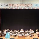 홍성지역아동센터 이미지