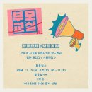 공간프롤릭