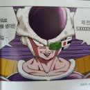 돈삼겹살 이미지