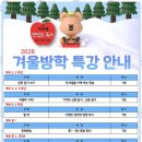 아테나독서토론논술학원 | 단원구중등논술 사과잼 독서토론 논술학원 체험 후기