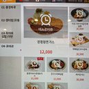 여주(강릉)휴게소[코바코] 이미지