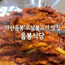 음봉보건지소 이미지