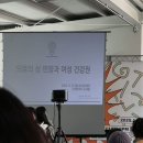 B.PLAN | 2025 제1회 비혼페어 [B-PLAN] 방문 후기