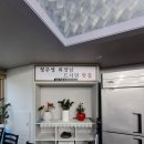 남부문예회관 앞 | 동해막국수 문예회관 근처 로컬맛집 강릉해변막국수 동해