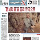 현각 이미지