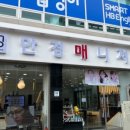 안경매니져렌즈매니져 이미지