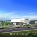 장애인체육관 및 평생교육시설 이미지