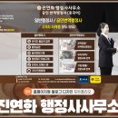 SH 행정사사무소 이미지