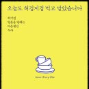 행복다방 - 서천군 장항로179번길 12 | 행복다방