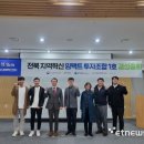 엠와이테크 1 전자신문