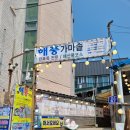해풍가마솥