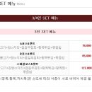 복어잡는사람들(본점) 이미지