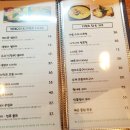 다힛토