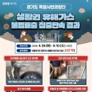현대산업가스 - 통영시 | 현대산업가스