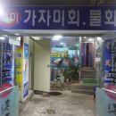 사직2동-21 이미지