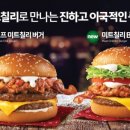 청정미트 - 고양시 일산서구 산현로 76 | 청정미트