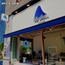 블루샥 - 관악구 시흥대로 566 | 블루샥