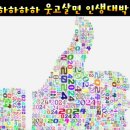 신흥마을회관 이미지