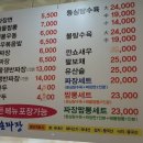 사천지점 아르떼 리조트 이미지