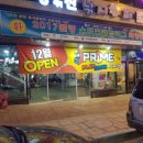 오창게임장 이미지