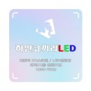 금곡대로주유소 이미지