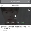 우유메리미 Daum카페