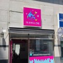 지니아이스크림 이미지