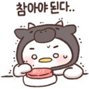 알프스인소길스테이