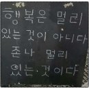 휘영청전통차