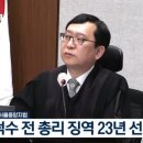 이진관 '내란, 위로부터 친위쿠데타' 반향…특검 "경의를 표한다"﻿ 이미지