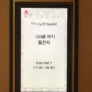 포커스웜