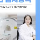 분당서울정형외과 네이버블로그
