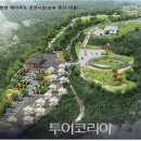 당나귀숲