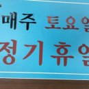 한줄기손칼국수
