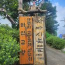 차마시는 뜰 화인규방 | 화성 가볼 만한 곳 예쁜 카페, 분위기 좋은 한옥카페 추천 차 마시는 뜰