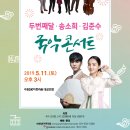 국악 콘서트 <X> 이미지