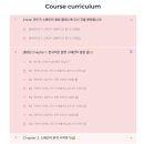 배워서 떠나자 스페인 (심화) | [스페인어 인강 후기] 열받아서 쓰는 &lt;시원스쿨 스페인어&gt; vs. &lt;아뜨거 스페인어&gt; | 솔직한 내돈내산...