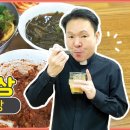 최고의밥상 Daum카페