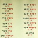 마테마교육학원