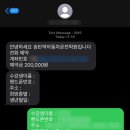 송탄역자동차운전전문학원 | 따기 #2] 연말 시즌 주말 맞춰서 면허 학원 예약하기🍀 송탄역자동차전문학원, 내돈내산 당일 등록 후기