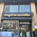 엔제리너스 수유역 이미지