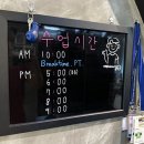 백현김밥 이미지